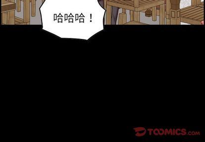 [韩国漫画] 燃烧 爱情,熟女人妻,巨乳大奶#[130P]-3