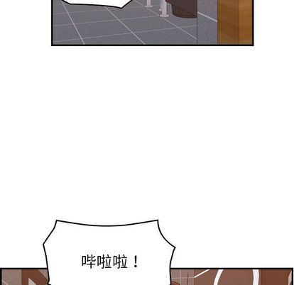 [韩国漫画] 燃烧 爱情,熟女人妻,巨乳大奶#[130P]-35