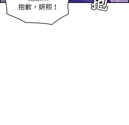 [韩国漫画] 燃烧 爱情,熟女人妻,巨乳大奶#[130P]-91