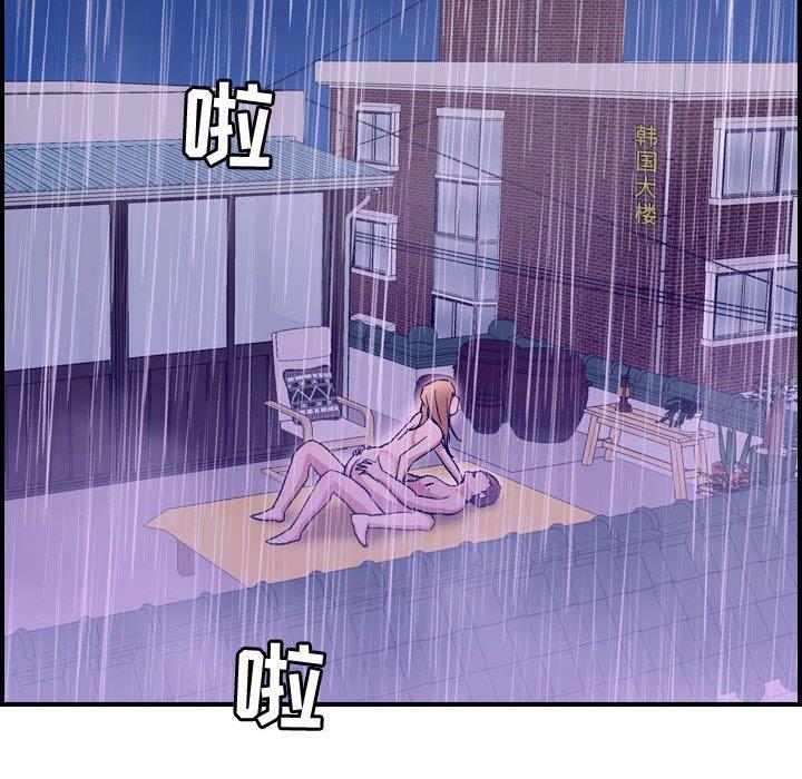 [韩国漫画] 燃烧 爱情,熟女人妻,巨乳大奶#[130P]-128