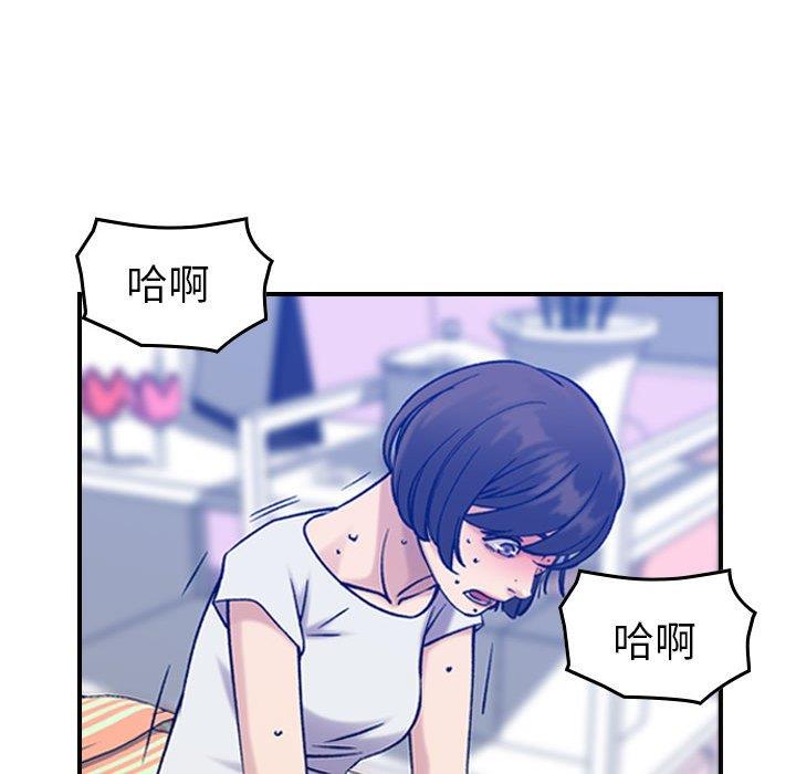 [韩国漫画] 燃烧 爱情,熟女人妻,巨乳大奶#[130P]-19