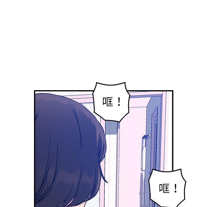 [韩国漫画] 燃烧 爱情,熟女人妻,巨乳大奶#[130P]-21