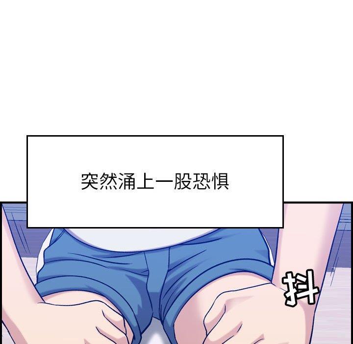 [韩国漫画] 燃烧 爱情,熟女人妻,巨乳大奶#[130P]-45