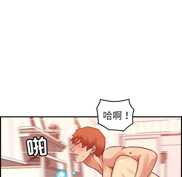 [韩国漫画] 燃烧 爱情,熟女人妻,巨乳大奶#[130P]-64