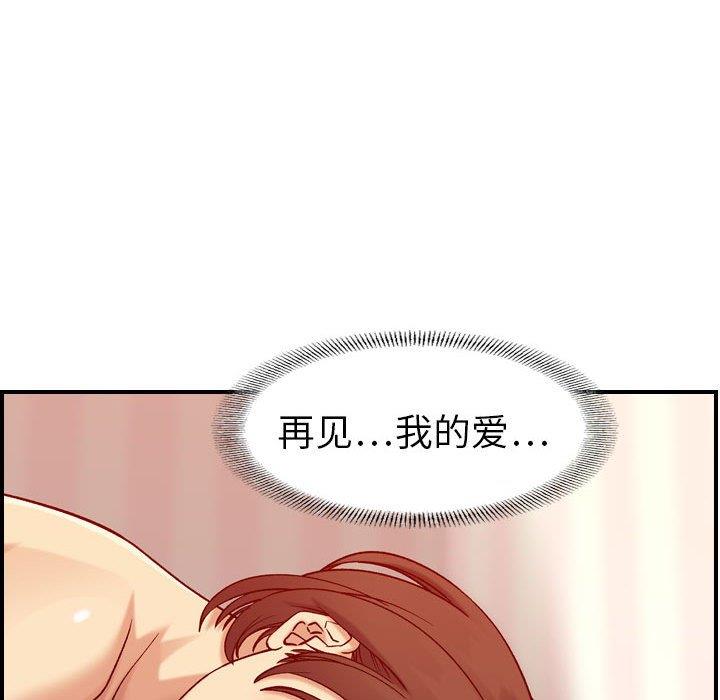 [韩国漫画] 燃烧 爱情,熟女人妻,巨乳大奶#[130P]-66