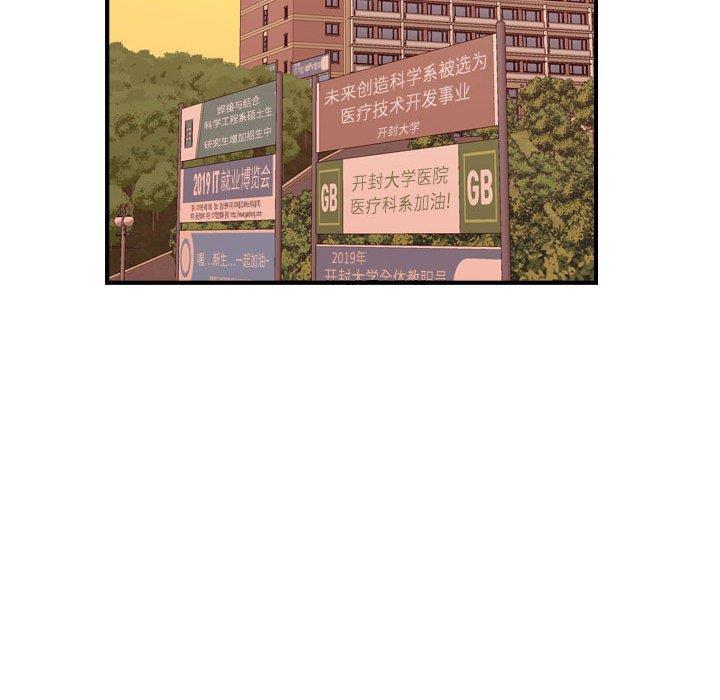 [韩国漫画] 燃烧 爱情,熟女人妻,巨乳大奶#[130P]-69