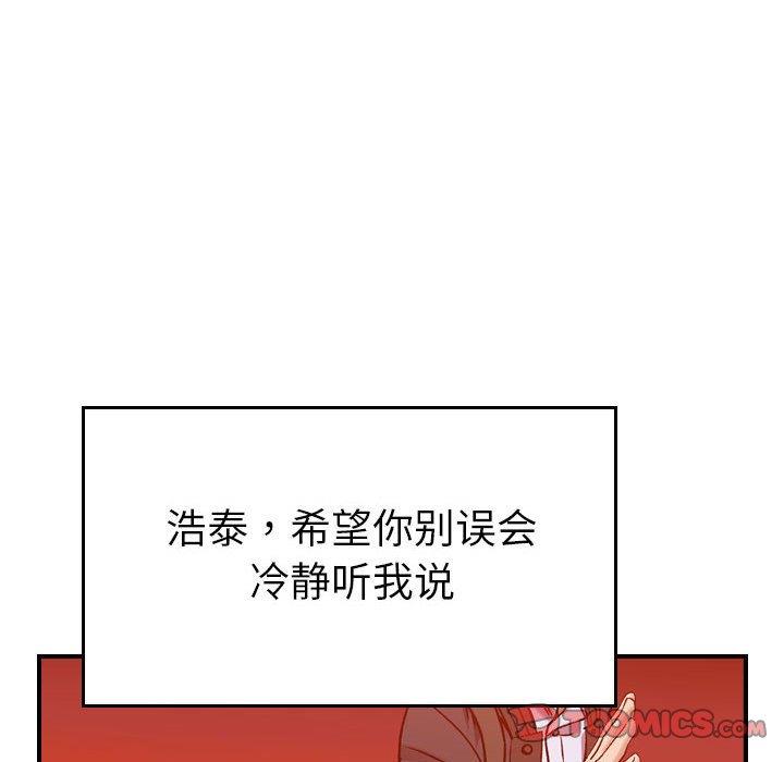 [韩国漫画] 燃烧 爱情,熟女人妻,巨乳大奶#[130P]-75