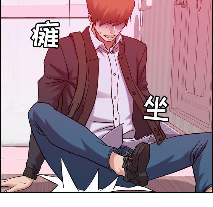 [韩国漫画] 燃烧 爱情,熟女人妻,巨乳大奶#[130P]-84