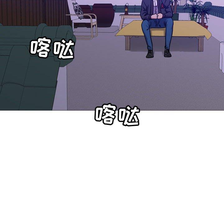 [韩国漫画] 燃烧 爱情,熟女人妻,巨乳大奶#[130P]-90