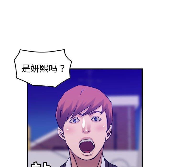 [韩国漫画] 燃烧 爱情,熟女人妻,巨乳大奶#[130P]-91