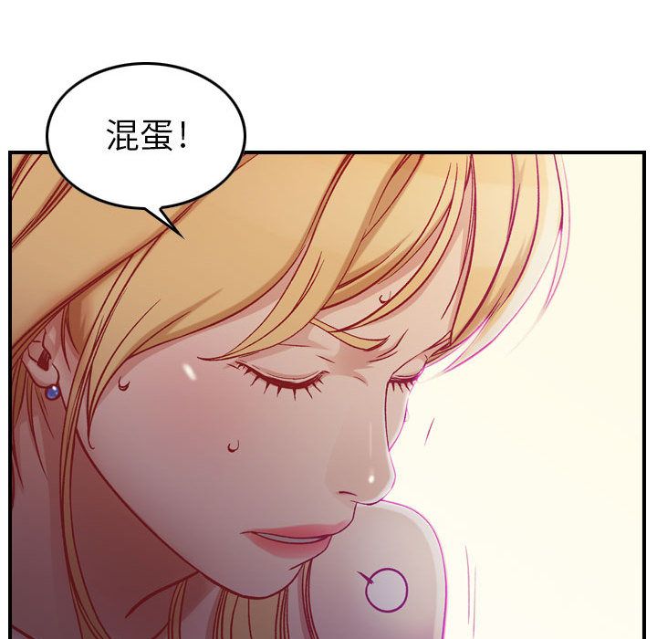 [韩国漫画] 燃烧 爱情,熟女人妻,巨乳大奶#[156P]-140