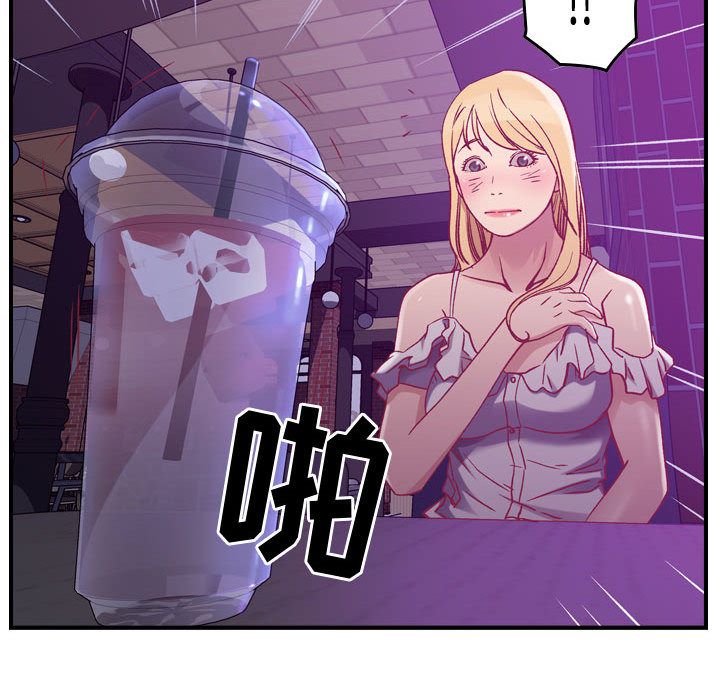 [韩国漫画] 燃烧 爱情,熟女人妻,巨乳大奶#[156P]-142