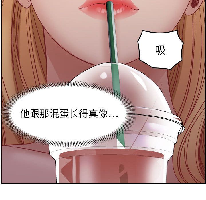 [韩国漫画] 燃烧 爱情,熟女人妻,巨乳大奶#[156P]-150