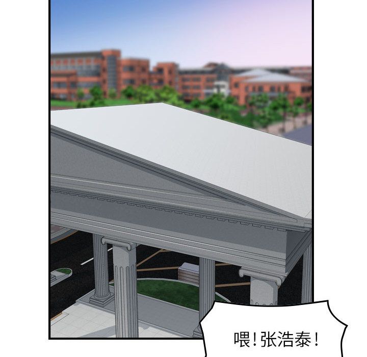 [韩国漫画] 燃烧 爱情,熟女人妻,巨乳大奶#[156P]-77