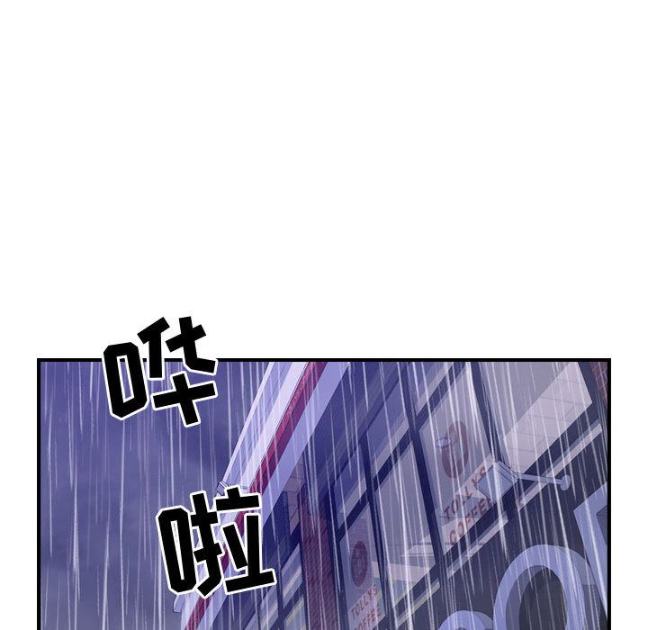 [韩国漫画] 燃烧 爱情,熟女人妻,巨乳大奶#[156P]-82