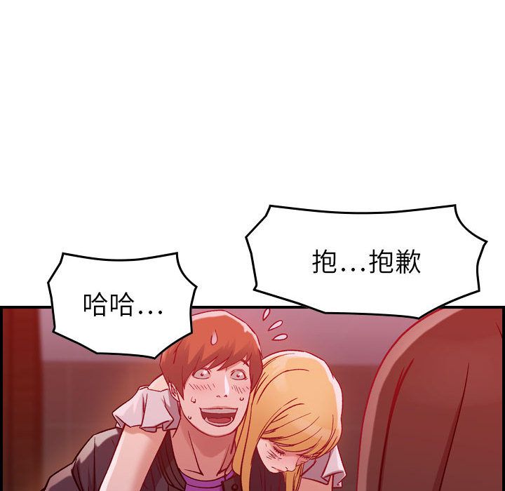 [韩国漫画] 燃烧 爱情,熟女人妻,巨乳大奶#[146P]-102