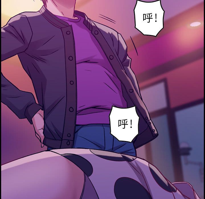 [韩国漫画] 燃烧 爱情,熟女人妻,巨乳大奶#[146P]-125