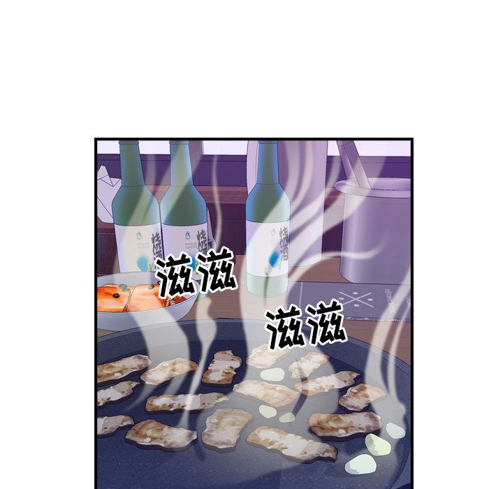 [韩国漫画] 燃烧 爱情,熟女人妻,巨乳大奶#[146P]-18