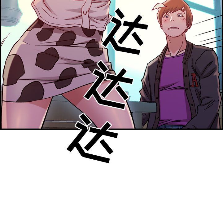 [韩国漫画] 燃烧 爱情,熟女人妻,巨乳大奶#[146P]-38