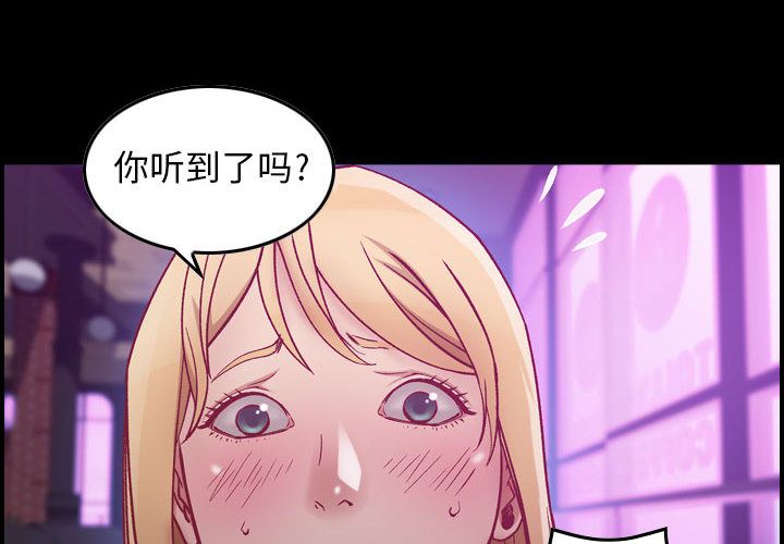[韩国漫画] 燃烧 爱情,熟女人妻,巨乳大奶#[146P]-4