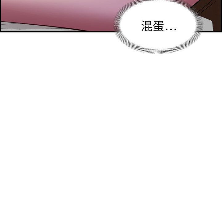 [韩国漫画] 燃烧 爱情,熟女人妻,巨乳大奶#[146P]-48
