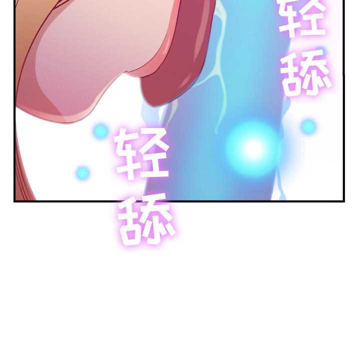 [韩国漫画] 燃烧 爱情,熟女人妻,巨乳大奶#[146P]-76