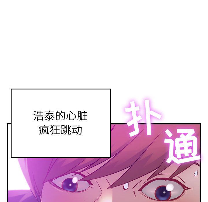 [韩国漫画] 燃烧 爱情,熟女人妻,巨乳大奶#[135P]-23