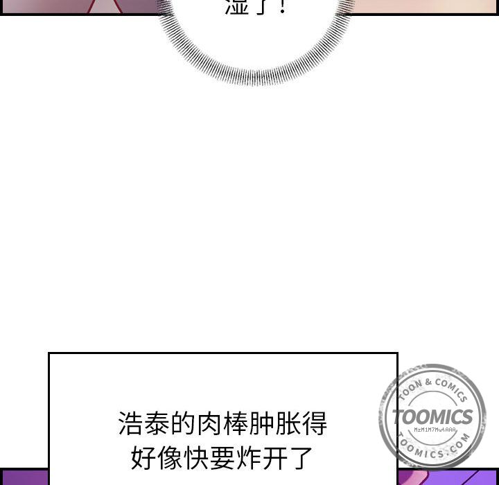 [韩国漫画] 燃烧 爱情,熟女人妻,巨乳大奶#[135P]-33