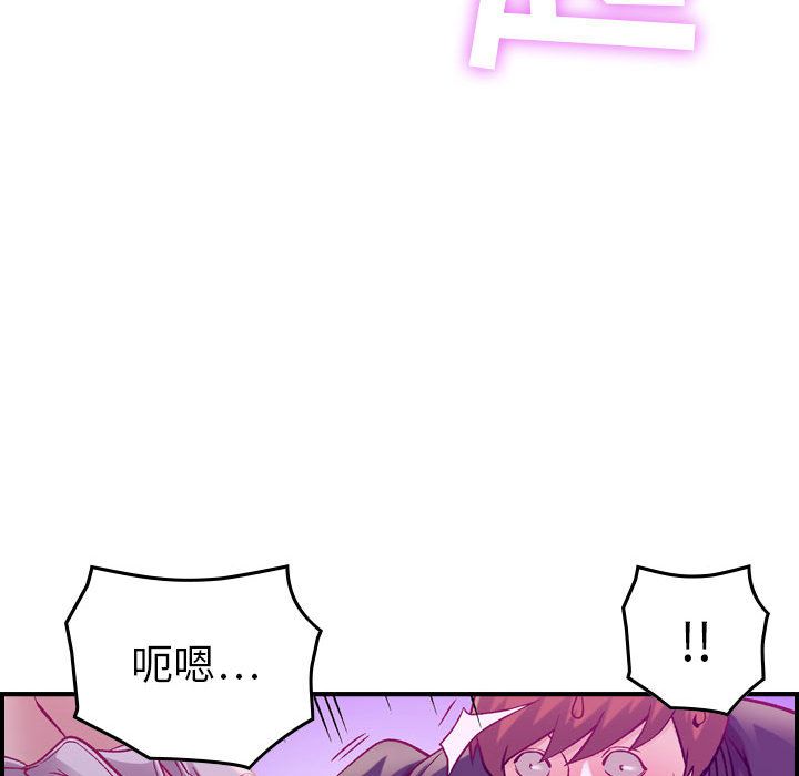 [韩国漫画] 燃烧 爱情,熟女人妻,巨乳大奶#[135P]-35