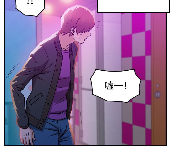 [韩国漫画] 燃烧 爱情,熟女人妻,巨乳大奶#[135P]-55