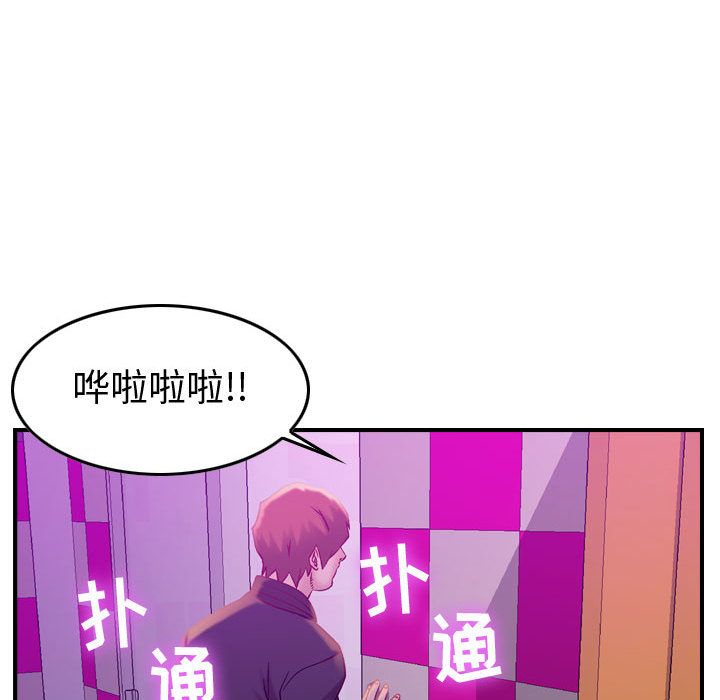 [韩国漫画] 燃烧 爱情,熟女人妻,巨乳大奶#[135P]-58