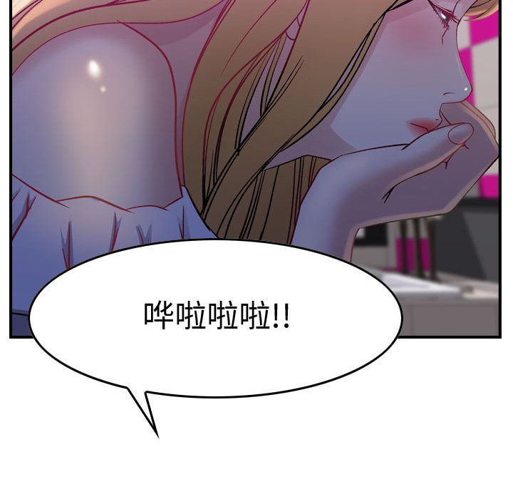 [韩国漫画] 燃烧 爱情,熟女人妻,巨乳大奶#[135P]-61