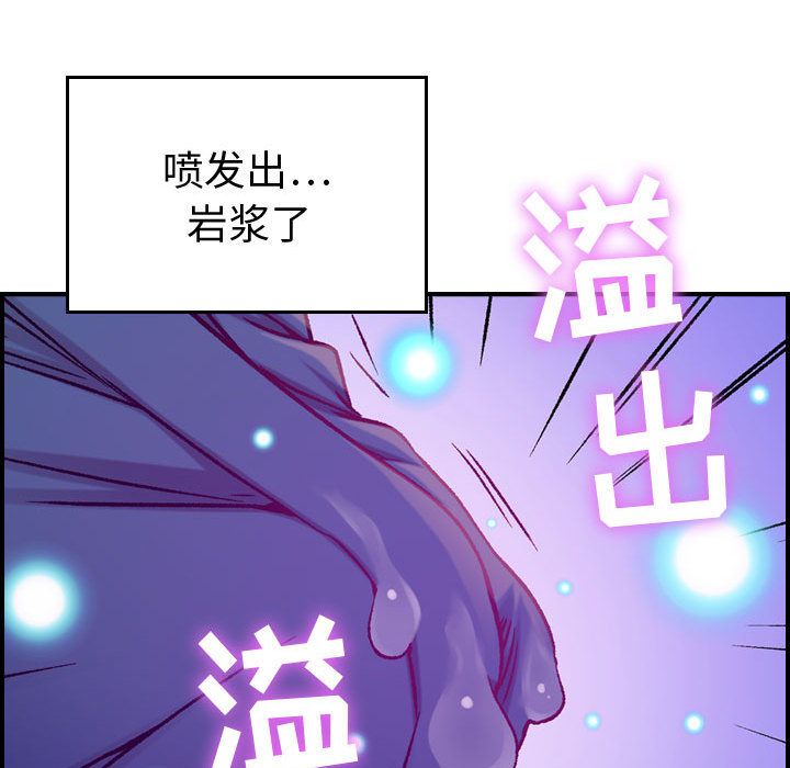 [韩国漫画] 燃烧 爱情,熟女人妻,巨乳大奶#[135P]-69