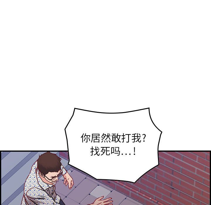 [韩国漫画] 燃烧 爱情,熟女人妻,巨乳大奶#[137P]-64