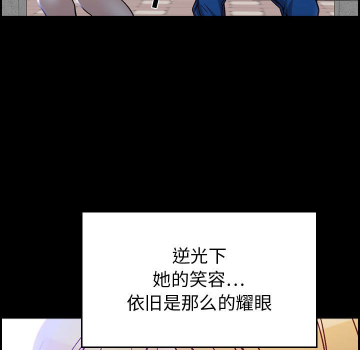 [韩国漫画] 燃烧 爱情,熟女人妻,巨乳大奶#[137P]-7