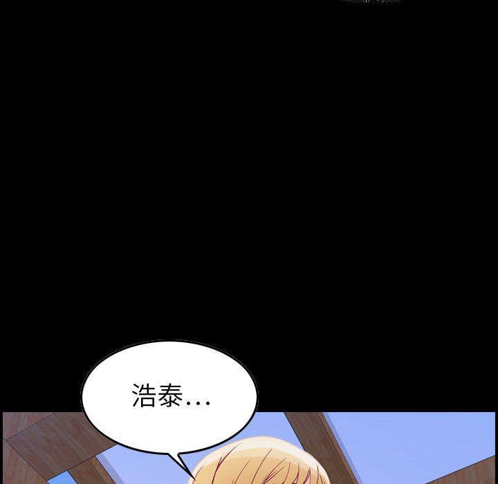 [韩国漫画] 燃烧 爱情,熟女人妻,巨乳大奶#[137P]-9