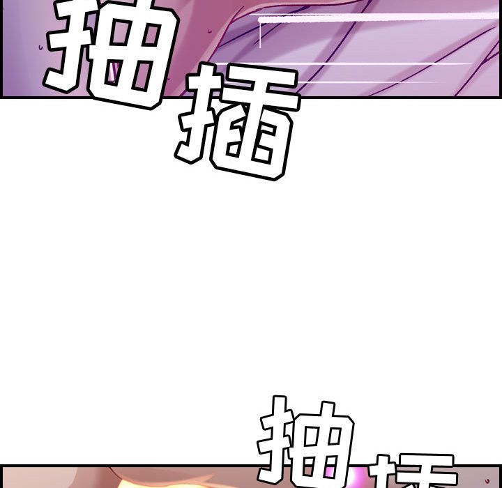 [韩国漫画] 燃烧 爱情,熟女人妻,巨乳大奶#[118P]-104