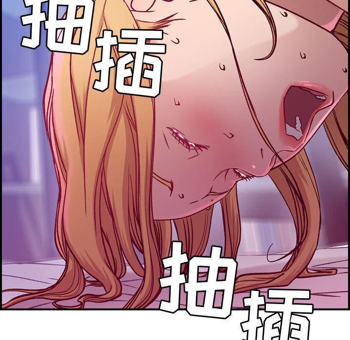 [韩国漫画] 燃烧 爱情,熟女人妻,巨乳大奶#[118P]-107