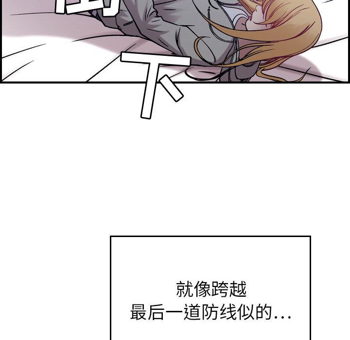 [韩国漫画] 燃烧 爱情,熟女人妻,巨乳大奶#[118P]-34