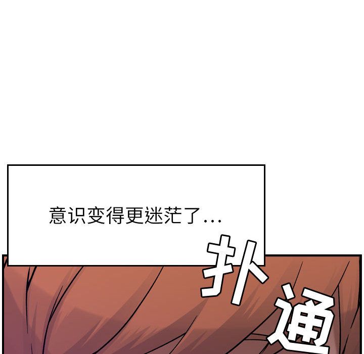 [韩国漫画] 燃烧 爱情,熟女人妻,巨乳大奶#[118P]-40