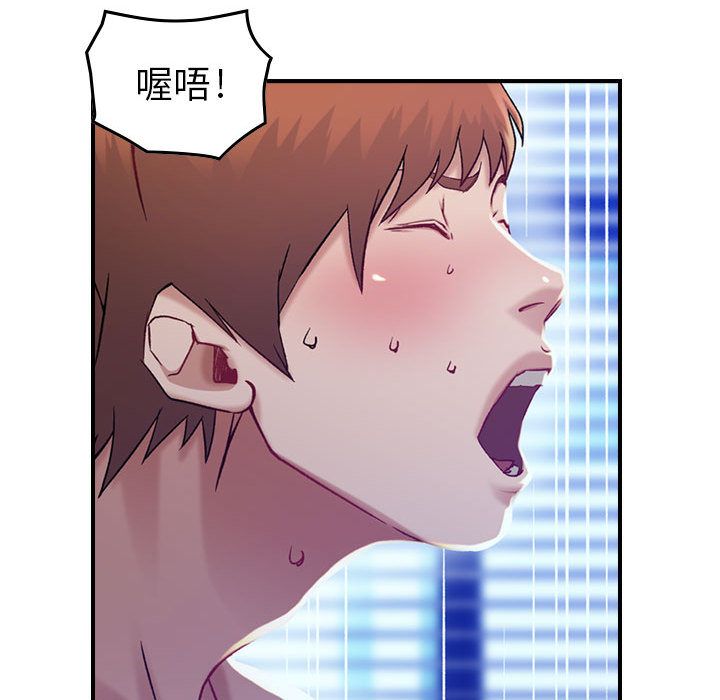 [韩国漫画] 燃烧 爱情,熟女人妻,巨乳大奶#[118P]-93