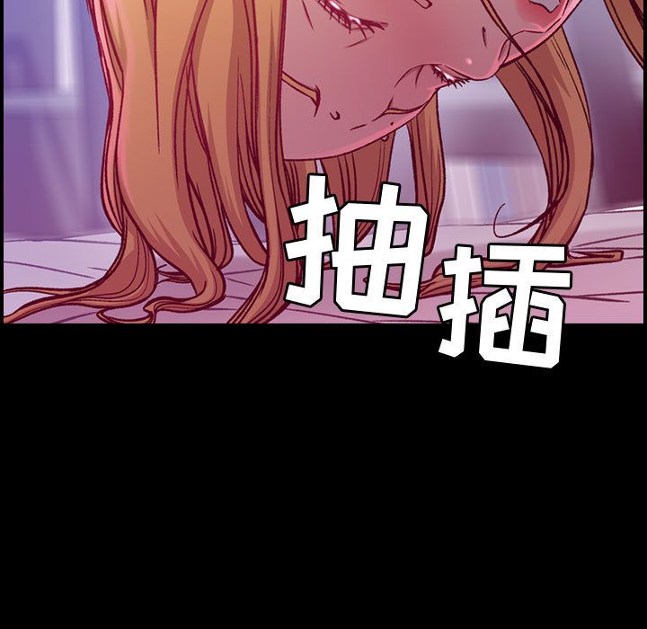 [韩国漫画] 燃烧 爱情,熟女人妻,巨乳大奶#[122P]-1