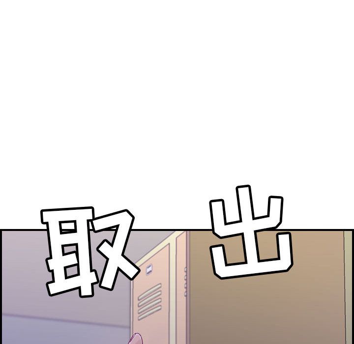 [韩国漫画] 燃烧 爱情,熟女人妻,巨乳大奶#[122P]-103