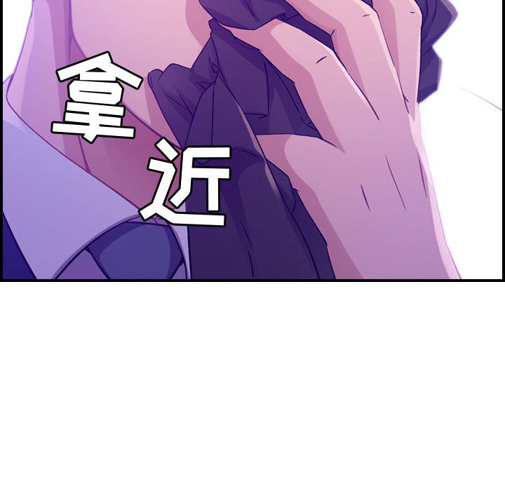 [韩国漫画] 燃烧 爱情,熟女人妻,巨乳大奶#[122P]-106