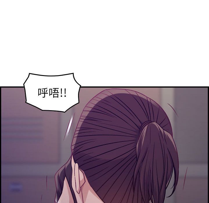 [韩国漫画] 燃烧 爱情,熟女人妻,巨乳大奶#[122P]-107