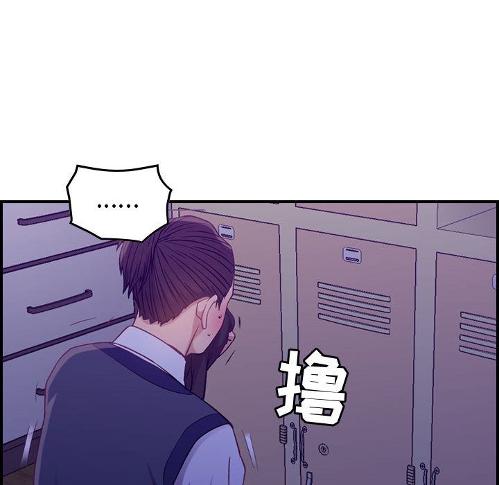 [韩国漫画] 燃烧 爱情,熟女人妻,巨乳大奶#[122P]-109