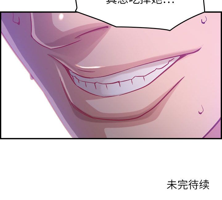 [韩国漫画] 燃烧 爱情,熟女人妻,巨乳大奶#[122P]-122