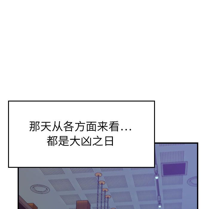 [韩国漫画] 燃烧 爱情,熟女人妻,巨乳大奶#[122P]-13