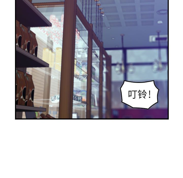 [韩国漫画] 燃烧 爱情,熟女人妻,巨乳大奶#[122P]-14