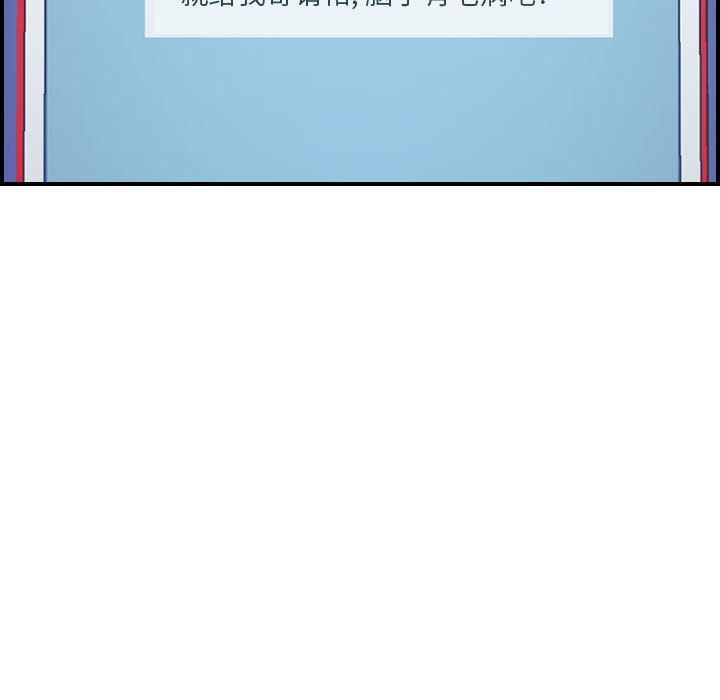 [韩国漫画] 燃烧 爱情,熟女人妻,巨乳大奶#[122P]-16